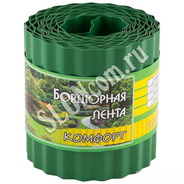 Бордюр для газонов, грядок Комфорт H 10 см, L 9 м, зеленый, эконом - Фото