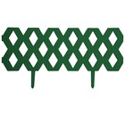 Забор Ромб декоративный гибкий L 1,2 м, H 22 см, темно-зеленый