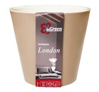 Горшок для цветов London D 12,5 см, 1 л, молочный шоколад