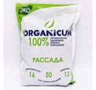 Комплексное органическое для Рассады всех видов культур 0,9 кг, «ORGANICUM»