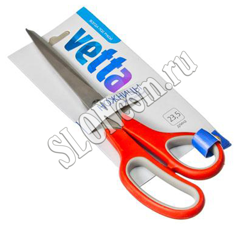 Ножницы универсальные премиум 23,5 см, BJ-9009W 9.5 VETTA - Фото