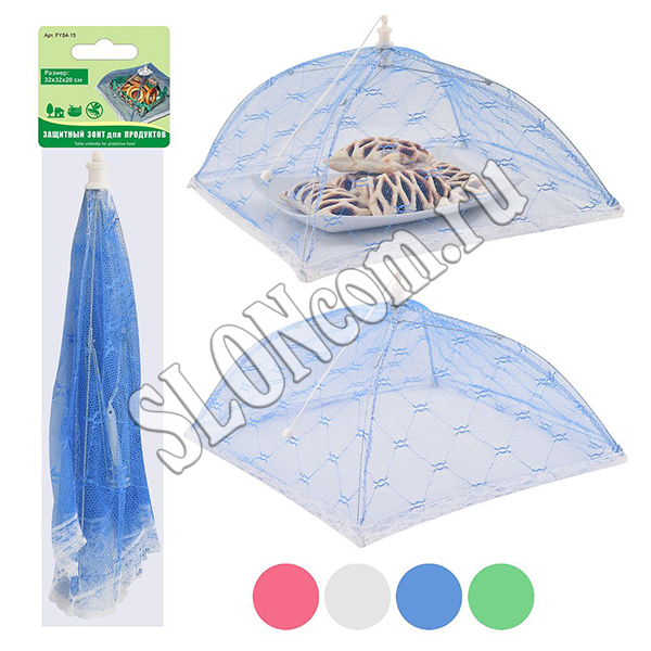 Защитный зонт для продуктов - Фото