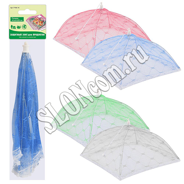 Защитный зонт для продуктов 41*41*25 см - Фото