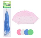 Защитный зонт для продуктов 65*65*20 см