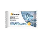 Салфетки влажные антибактериальные, 20 шт, Paterra