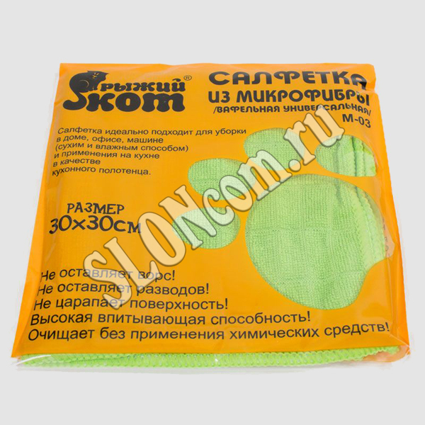 Салфетка из микрофибры вафельная унивесальная зеленый, 30*30 см, M-03 - Фото