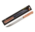 Нож разделочный Albero, 20 см, деревянная рукоятка, MAL-02AL, Mallony
