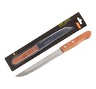 Нож универсальный Albero, 15 см, деревянная рукоятка, MAL-03AL, Mallony
