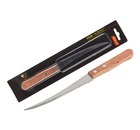 Нож филейный Albero, 13 см, деревянная рукоятка, MAL-04AL, Mallony