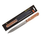 Нож для овощей большой Albero, 12,5 см, деревянная рукоятка, MAL-05AL, Mallony