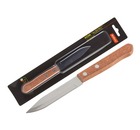 Нож для овощей Albero, 9 см, деревянная рукоятка, MAL-06AL, Mallony