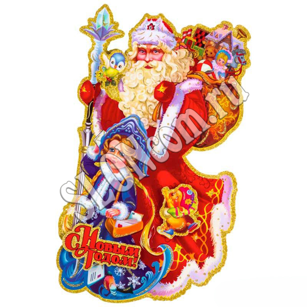Наклейка Дед мороз с внучкой 35*21 см - фото
