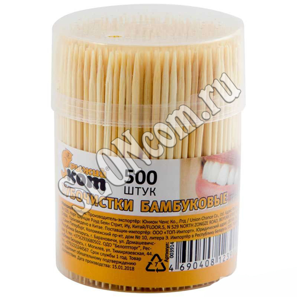 Зубочистки бамбуковые 500 штук, TP-500 - Фото