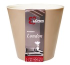 Горшок для цветов London 230 мм, 5 л, молочный шоколад