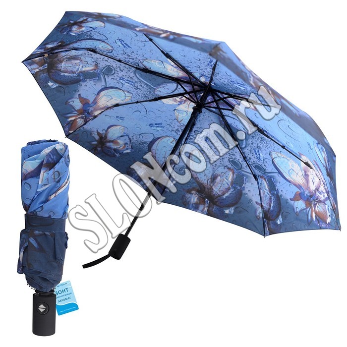 Зонт складной Дыхание дождя автомат FX24-51 - Фото
