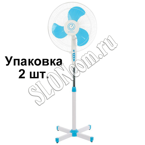 Вентилятор Energy напольный 40 Вт, голубой, 2 шт/коробка - Фото
