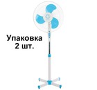 Вентилятор Energy напольный 40 Вт, голубой, 2 шт/коробка