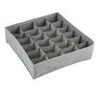 Коробка для хранения 24 ячейки, серый