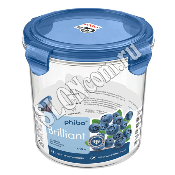Контейнер для продуктов герметичный Brilliant 1,15 л, синий - Фото