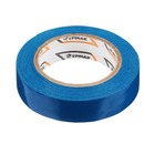 Изолента ПВХ синяя 7,5 м, толщина 0,2 мм, Ермак, 8 шт./упаковка