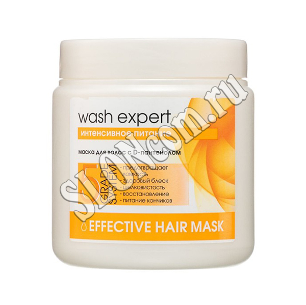 Маска для волос «Wash Expert» интенсивное питание, 500 мл - Фото