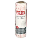 Салфетки сухие в рулоне универсальные Color 20x25 см, 50 шт, Vetta 448-279