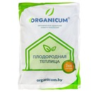 Комплексное универсальное удобрение Плодородная Теплица 3х6 м в гранулах 0,9 кг, «ORGANICUM»