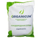 Комплексное универсальное удобрение Плодородная Сотка в гранулах 5 кг, «ORGANICUM»