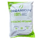 Комплексное удобрение для Плодово-ягодных культур 1,6 кг, «ORGANICUM»