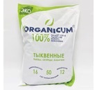 Комплексное удобрение для Тыквенных и овощных культур 1,6 кг, «ORGANICUM»