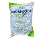 Комплексное удобрение для хвойных растений 1,6 кг, «ORGANICUM»