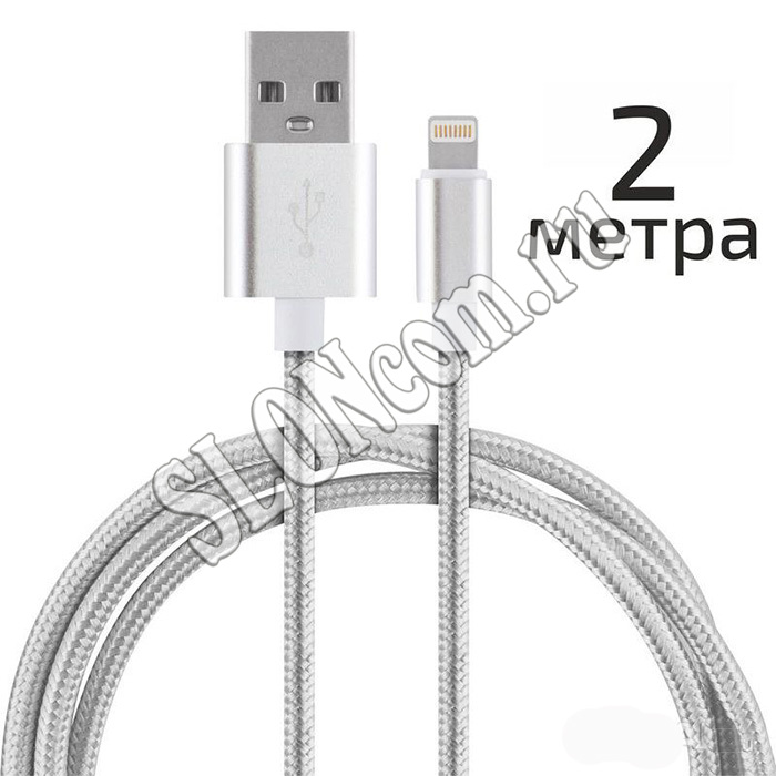 Кабель Energy USB/Lightning серебро, ET-29-2 - Фото