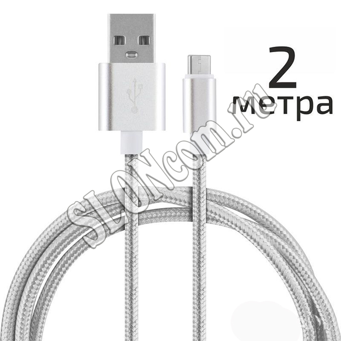Кабель USB/Type-C серебро, Energy ET-29-2 - Фото