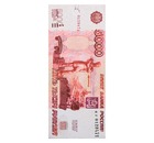 Ароматизатор бумажный Деньги 5000 рублей бабл гам, New Galaxy 794-427