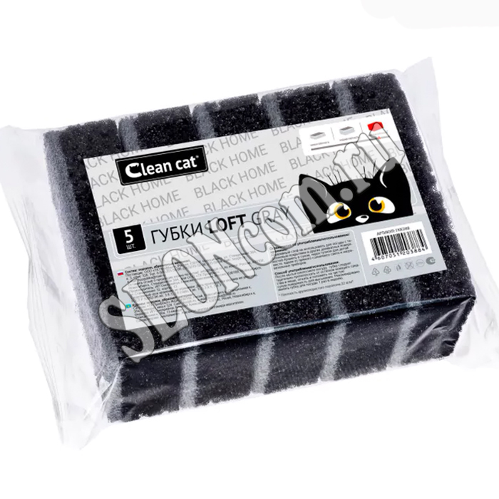Губки CleanCat Black Home LOFT gray 5 штук, ГКК388 - Фото