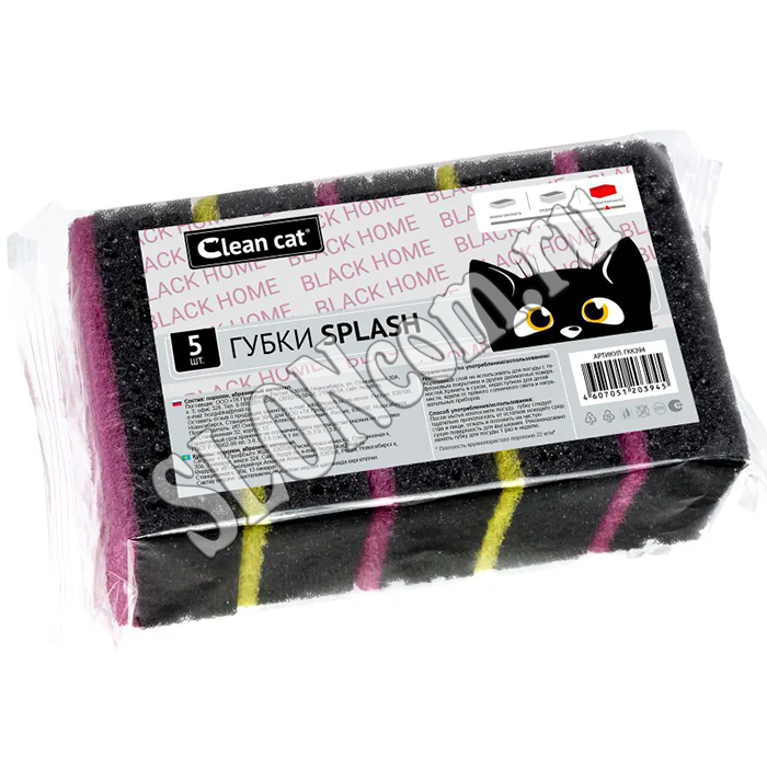Губки CleanCat Black Home Splash 5 штук, ГКК394 - Фото