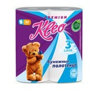 Полотенце бумажные Kleo Premium 3 слоя, 2 рулона, белые