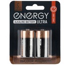 Батарейка алкалиновая Energy Ultra LR14/2B (С)