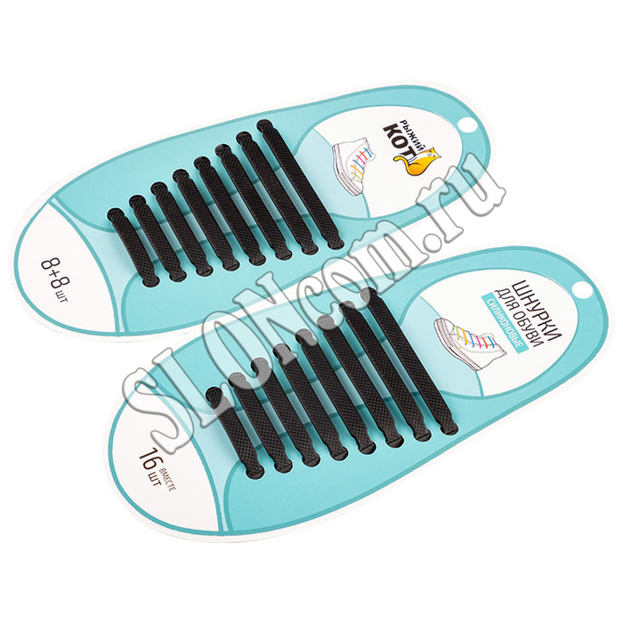 Шнурки для обуви силиконовые, черные - Фото