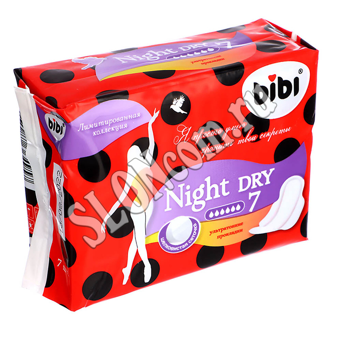 Прокладки гигиенические BiBi Night Dry/Soft ночные, п/э, 7 шт. - Фото