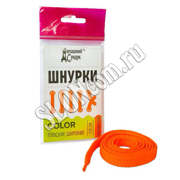 Шнурки Color плоские широкие 110 см (оранжевые неон), Домашний Сундук ДС-420 - Фото