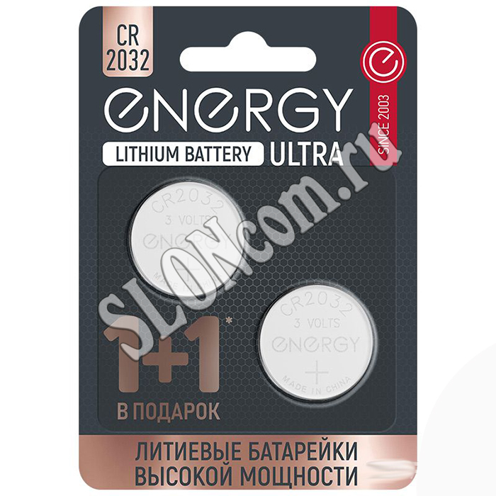 Батарейка литиевая Energy Ultra 2 штуки CR2032/2B - Фото