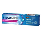 Зубная паста Silcamed Биоэмаль, 130 г