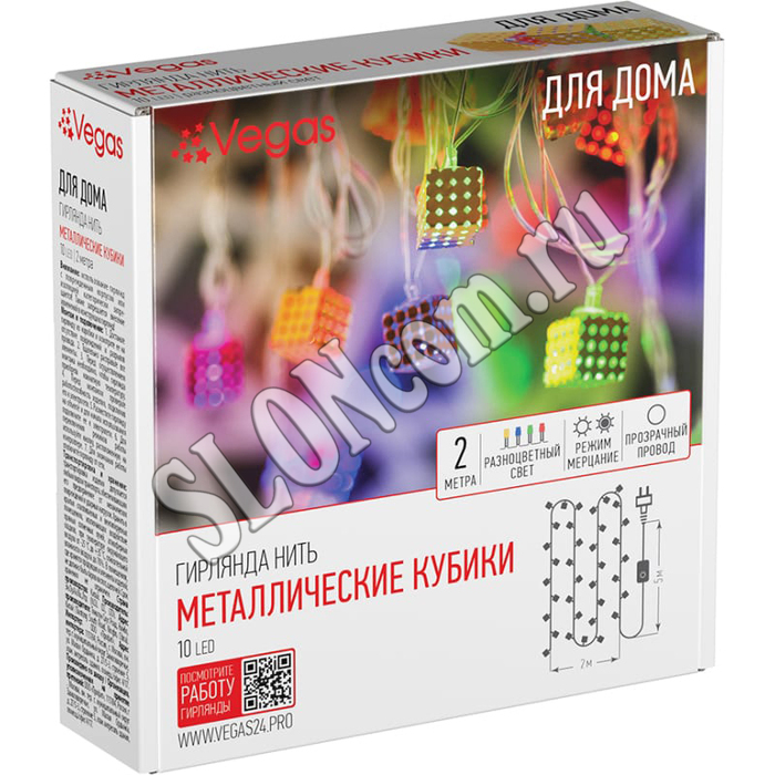 Электрогирлянда Металлические кубики, 10 разноцветных LED ламп, 2м+5м шнур до питания, VEGAS - Фото