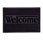 Коврик влаговпитывающий Welcome 60x90 см, черный, COMFORT 012 Dekorelle