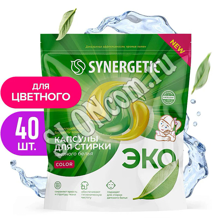 Капсулы для стирки цветного белья 40 штук, Synergetic - Фото