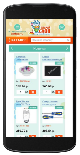 Мобильная версия сайта sloncom.ru