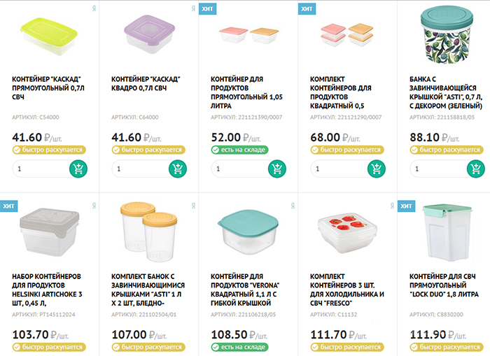 Контейнеры для СВЧ - много новинок Контейнеры для СВЧ