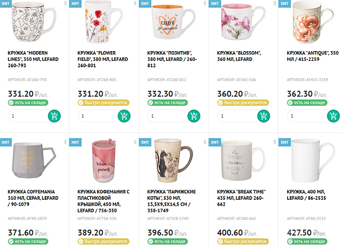 Фарфоровые кружки для чая и кофе Фарфоровые кружки для чая и кофе