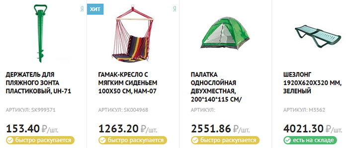 Мебель для релакса на природе